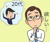 既卒になっても、20代は企業が喉から手が出るほど欲しい人材